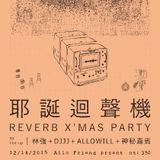 Sunlight Soda vol. 6 耶誕迴聲機 - Lim Giong