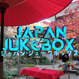 Japan Jukebox 10 - 2013.05.06