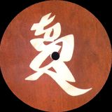 The Sound of Tosca mixtape