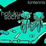 Hofuku Sochi - Tontennis MX (mixtape remastered)
