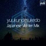 Japanese Winter Mix