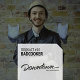 Подкаст #10: Badcooker