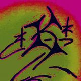 a tribute to Howard Marks : carrotts on the moon mix
