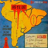 Sadisco #41 - v Dom Duchamp, Frission v Frission in Brazil