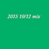 2015 10/12 mix