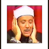 forgan abdlbasit