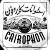 MARRAKECH - DIGGING IN THE CRATES