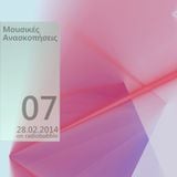 Μουσικές Ανασκοπήσεις #7: 28/02/2014 on radiobubble