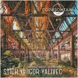 Горизонталь №15 - Stich vs Igor Yalivec