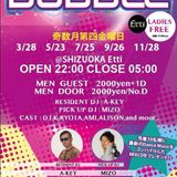 BUBBLE Novelty Mix