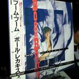 新EURO D.N. DJ NOJIMAX Vol.14 2015.9.1 EUROBEAT