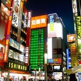 Electric City 2