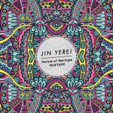 Fellow of Neringa: Jin Yerei 2016.03.09