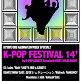 K-POP Mix Vol.1