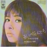醗酵食品 Fermented Mix of Japanese Music