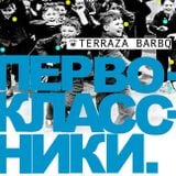 Trockensaft - 5th Sept 2014 - Minsk BarBQ - LIVE Set