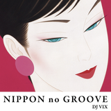 NIPPON no GROOVE