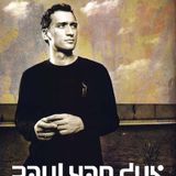 Paul van Dyk - Live @ Cream, Amnesia, Ibiza (26-08-2010)