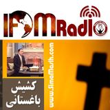 مردان خدا