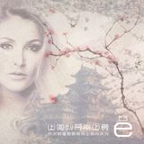 NINJAHEART (Eve)