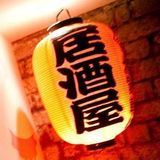 Live @ Izakaya (June 2012)