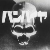 Beat Djs - The Death Bell