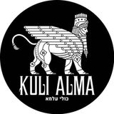 genre mixer @ kuli Alma bar