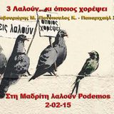 3 Λαλούν...κι όποιος χορέψει Ζωντανά απ' τη Μαδρίτη (λέμε τώρα)