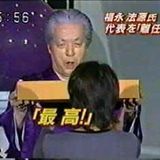 仄めかmix
