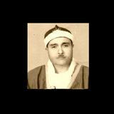 14O ISMAIL