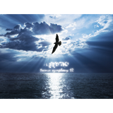 mnemo - transa symphony 12 (unfinished symphony mix)
