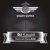 Dj Кащей - ВС/21/03