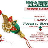 Raksha Bandhan Special - Mahek (Khusboo Alfaazon Ki)