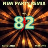 NEW PARTY REMIX VOL.82 (EDITED)