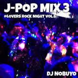 J-POP MIX 3 @Lovers Rock Night vol.6