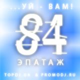 Epatage 084 by DVJ Burzhuy @ Kiss FM Ukraine
