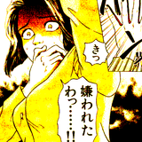 裏青春パンクmix