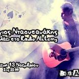 Ο Αλχημιστής του Μεσονυχτίου 13/11/2015 στο στούντιο ζωντανά ο Στέργιος Νταουσανάκης
