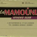La mamounia Athens Club (1995 mix1) (Dj Thanos Kalentinis & Dj Leo Karapalis on the mic) (Tape rip)