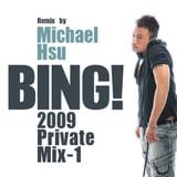 BING! (2009)