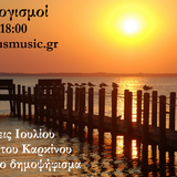 Αναλυτικές προβλέψεις Ιουλίου! Η χρονιά του Καρκίνου και το κρίιμο δημοψήφισμα!