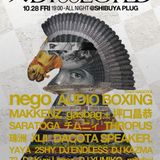LIVE MIX DAI-DISSECTED 28,Oct,2011