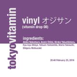 Vitamin Drop 08: Vinyl オジサン (Tokyo)