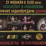 Selectas Row-Man, Mountain Man, Tippa Mult and dj Puff Natty #dubranach 23.02.2014