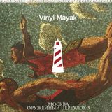 Gutta - VinylMayak Session 05/09/2014