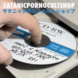 SATANICPORNOCULTSHOP