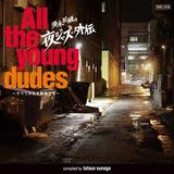 Japanese Jazz Special