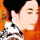 歌舞伎・who are you?