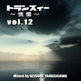 Keisuke Yanagisawa - TRANCY 12 (21-Aug-2007)