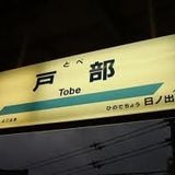 Mellow and Jazzy R&B Mix -Tobe State of Mind-